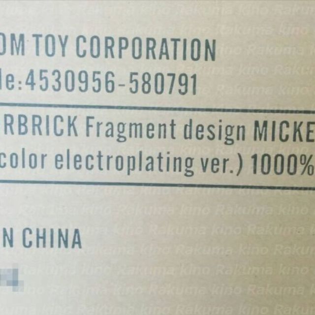 MEDICOM TOY(メディコムトイ)の1000% BE@RBRICK fragmentdesign MICKEY エンタメ/ホビーのフィギュア(その他)の商品写真