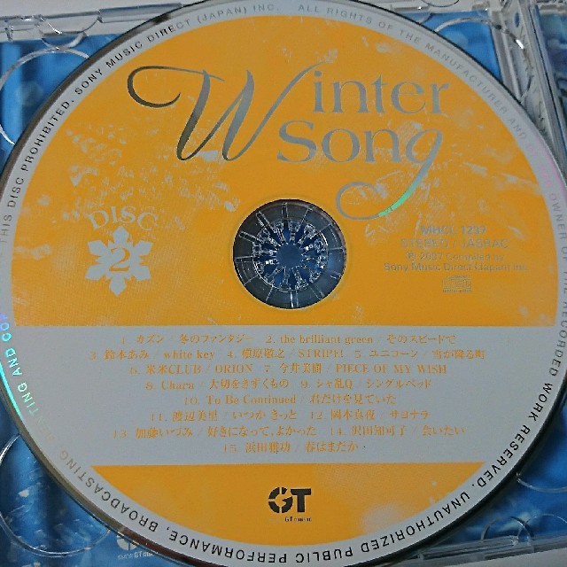 Download Winter Song ウインターソング(2枚組CD)の通販 by SKC's shop|ラクマ