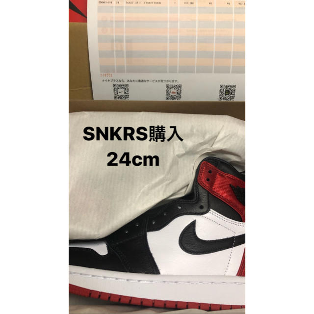 ウィメンズ エア ジョーダン 1 BLACK TOE