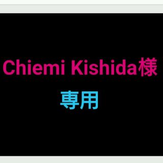 イーブス(YEVS)のChiemi Kishida様専用‼(シャツ/ブラウス(半袖/袖なし))