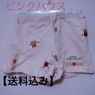 ピンクハウス(PINK HOUSE)のピンクハウス 白 スウェットパンツ、ズボン 【送料込み】(パンツ/スパッツ)