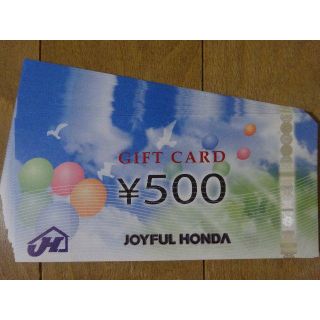 ジョイフル本田 株主優待券 16000円分(ショッピング)