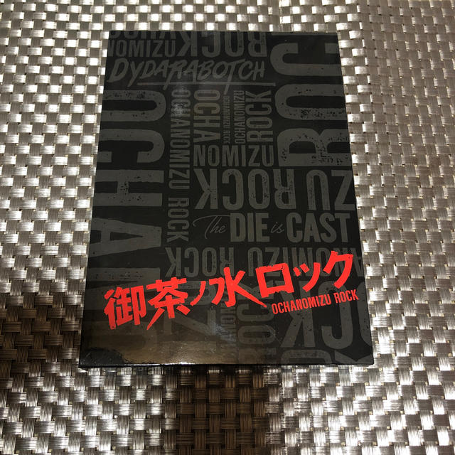 御茶ノ水ロック(Blu-ray-BOX)【Blu-ray】 エンタメ/ホビーのDVD/ブルーレイ(TVドラマ)の商品写真