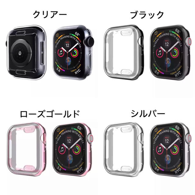 Apple Watch series4/5 360°保護ケース【40/44mm】 メンズの時計(腕時計(デジタル))の商品写真