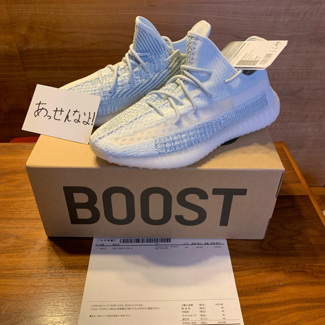配送員設置 adidas - REFLECTIVE 350 BOOST YEEZY adidas 27.5 スニーカー 配送員設置 adidas - REFLECTIVE 350 BOOST YEEZY adidas 27.5 スニーカー
