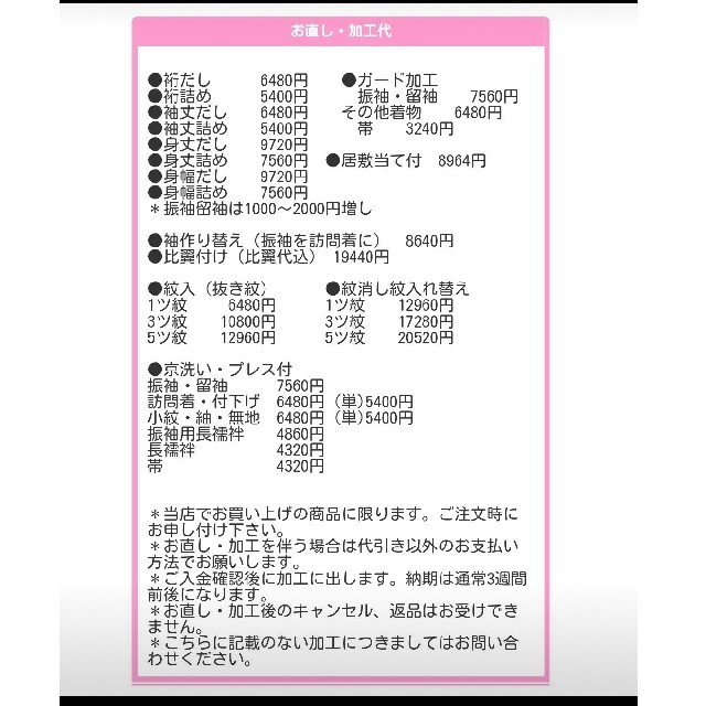 新品！エナメル草履バッグセット 【Ｆ】-Ｂ2　留袖に レディースの水着/浴衣(その他)の商品写真