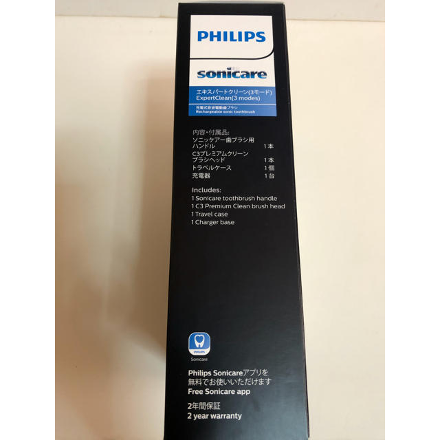 PHILIPS(フィリップス)のPHILIPS電動ハブラシ HX9617/03 シルバー スマホ/家電/カメラの美容/健康(電動歯ブラシ)の商品写真