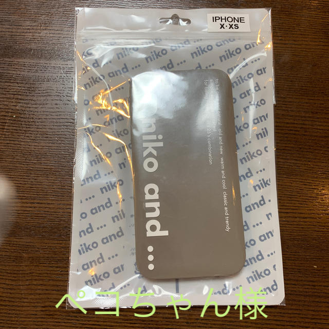 niko and...(ニコアンド)のniko and …   スマホカバー  iPhoneX・Xs スマホ/家電/カメラのスマホアクセサリー(iPhoneケース)の商品写真