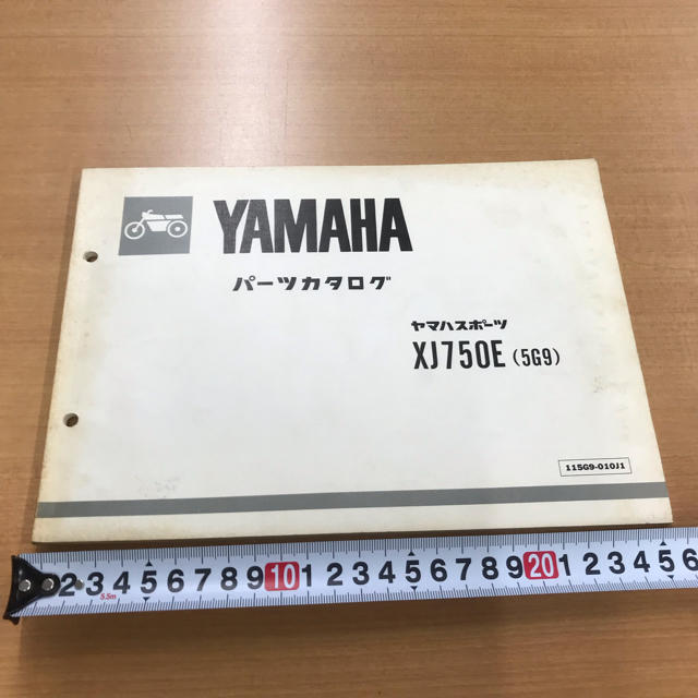 ヤマハ - ヤマハスポーツXJ750E(5G9)パーツカタログ昭和56年4月印刷発行第1版
