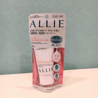 カネボウ(Kanebo)の新品‼ アリィー/ALLIE☆エクストラUV フェイシャルジェル☆25g(日焼け止め/サンオイル)