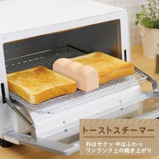  新品・マーナ　トーストスチーマー　クリーム (ホワイト) 外はサクッ、中はふわ(調理道具/製菓道具)
