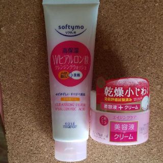 コーセーコスメポート(KOSE COSMEPORT)の[スキンケアセット] ソフティモクレンジングウォッシュ+美容液クリーム(洗顔料)