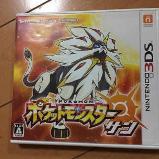 ニンテンドー3DS(ニンテンドー3DS)のポケットモンスター サン(携帯用ゲームソフト)