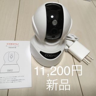 COOAU ネットワークカメラ ペットカメラ 400万画素(防犯カメラ)