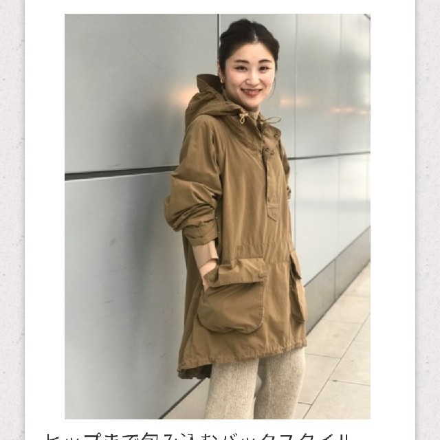 ジャケット/アウター昼までタイムセール！ドゥーズィエムクラス♡whether smock parka