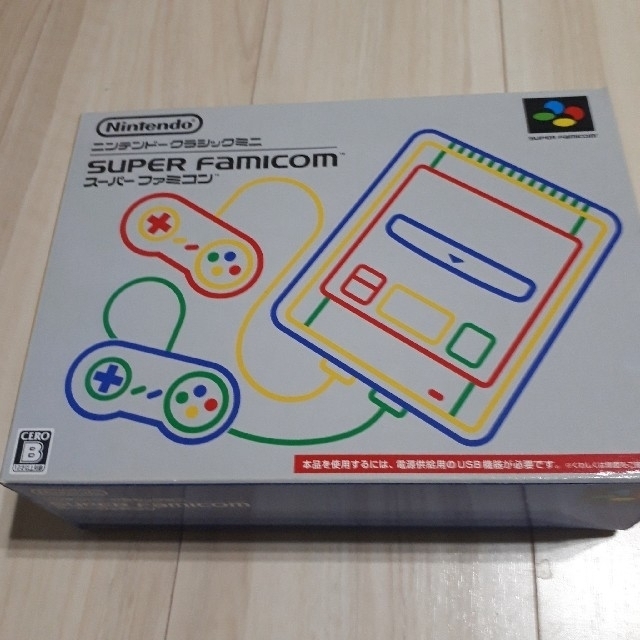 ニンテンドウクラッシックミニ　SUPER FAMICOM