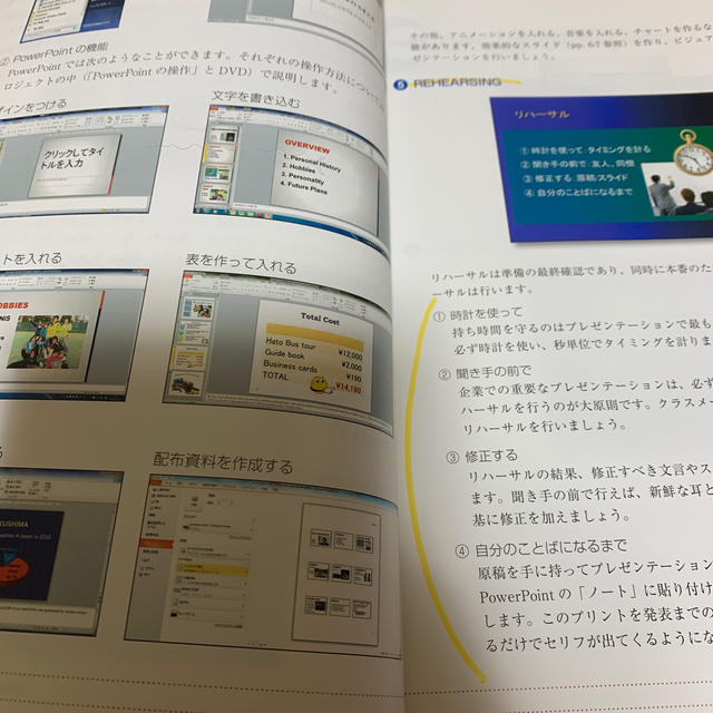 Presentations to Go エンタメ/ホビーの本(語学/参考書)の商品写真