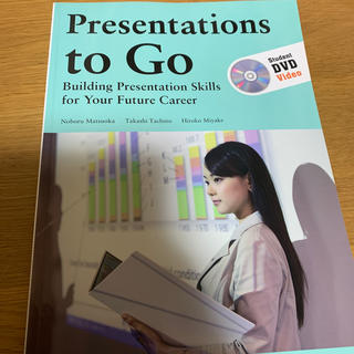 Presentations to Go(語学/参考書)