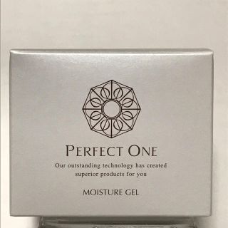 パーフェクトワン(PERFECT ONE)の新品☆パーフェクトワン モイスチャージェル 75g オールインワンジェル(オールインワン化粧品)