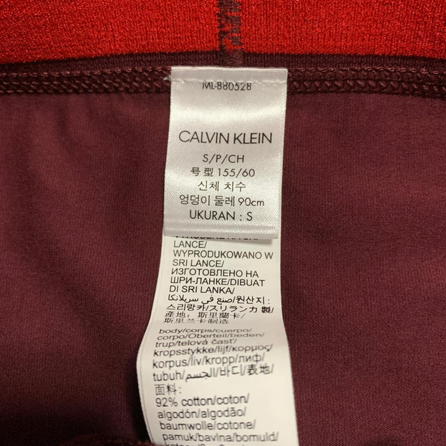 Calvin Klein(カルバンクライン)のカルバンクライン新品パンツ レディースの下着/アンダーウェア(ショーツ)の商品写真