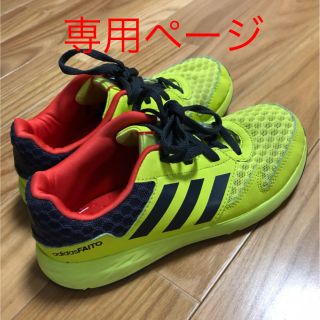 アディダス(adidas)のスニーカー(その他)