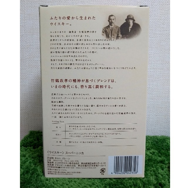 ニッカウヰスキー(ニッカウイスキー)のスーパーニッカ　レアオールド　700ml 食品/飲料/酒の酒(ウイスキー)の商品写真