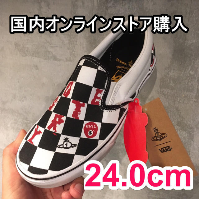 Vivienne Westwood(ヴィヴィアンウエストウッド)のサイズ24.0cm◆ヴィヴィアンウエストウッド VANS スリッポン メンズの靴/シューズ(スニーカー)の商品写真