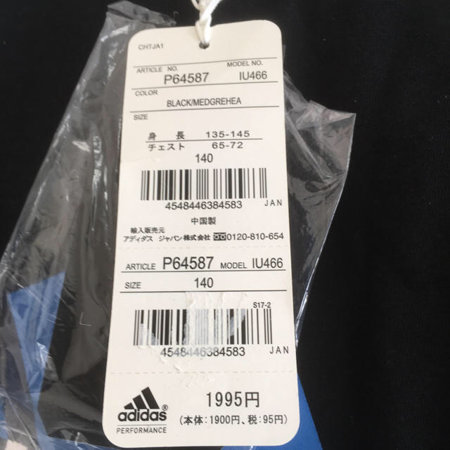 adidas(アディダス)のゆかわんさま専用　アディダス  長袖Tシャツ  140cm キッズ/ベビー/マタニティのキッズ服男の子用(90cm~)(Tシャツ/カットソー)の商品写真