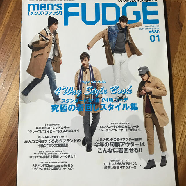 Men S Fudge メンズファッジ 14年 01月号 の通販 By Boost San S Shop ラクマ