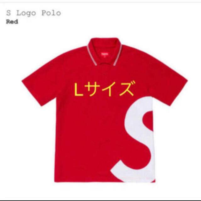 supreme S logo polo Lサイズトップス