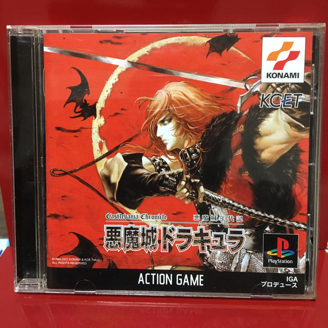 悪魔城ドラキュラ PS 激レア 送料無料 コナミ プレミア | フリマアプリ ラクマ