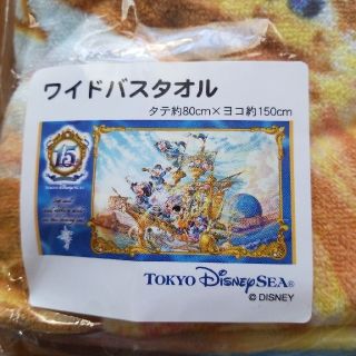 ディズニー(Disney)の【未使用品】ディズニーシー 15周年 ワイドバスタオル(タオル/バス用品)