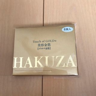 美容金箱 HAKUZA(パック/フェイスマスク)