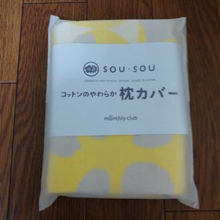 ソウソウ(SOU・SOU)のsou･sou コットンのやわらか枕カバー(枕)