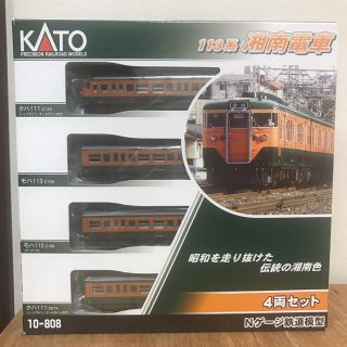 カトー(KATO`)のKATO Nゲージ113系4両セット(鉄道模型)