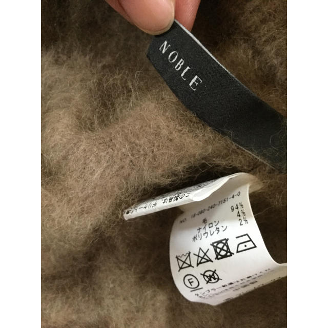 Noble(ノーブル)の2018AW NOBLE ラクーンニットオーバーカーディガン レディースのトップス(ニット/セーター)の商品写真