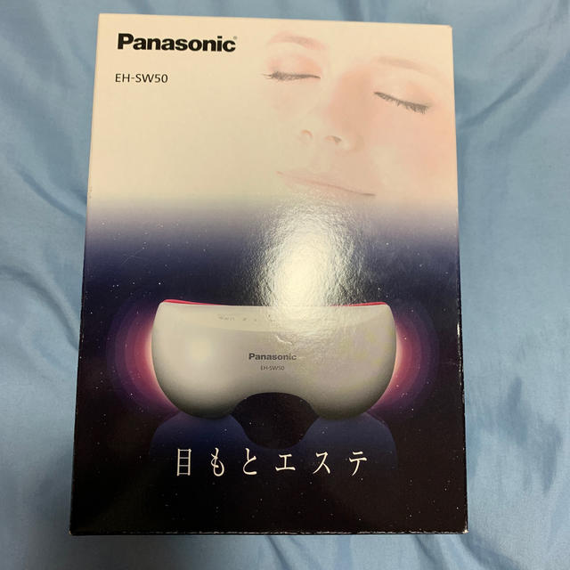 目元エステPanasonic  EH-SW50 1