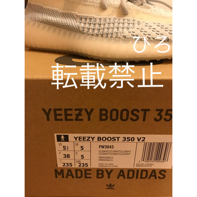 YEEZY BOOST 350 V2 cloud white 23.5