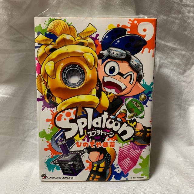 任天堂(ニンテンドウ)のSplatoon（9） エンタメ/ホビーの漫画(少年漫画)の商品写真