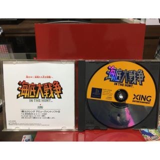PlayStation - PS プレミア 海底大戦争 IN THE HUNT 送料無料 希少品