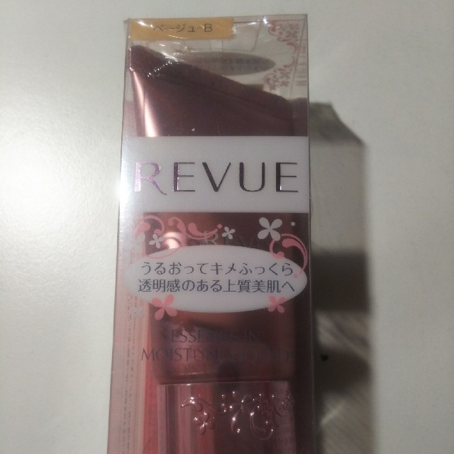 REVUE(レヴュー)のレヴュー  エッセンスイン モイスチャーリクイドn  ベージュB コスメ/美容のベースメイク/化粧品(ファンデーション)の商品写真