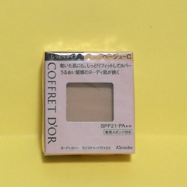 COFFRET D'OR(コフレドール)の新品 コフレドール ヌーディカバー モイスチャーパクトUV ベージュ-C コスメ/美容のベースメイク/化粧品(ファンデーション)の商品写真