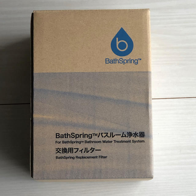 アムウェイ バスルーム浄水器 交換用フィルター アムウェイ バスルーム浄水器 交換用フィルター