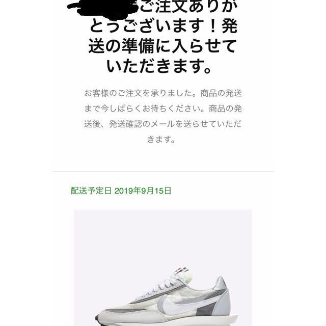 NIKE(ナイキ)のNike sacai ナイキ サカイ LD ワッフル サミットホワイト メンズの靴/シューズ(スニーカー)の商品写真