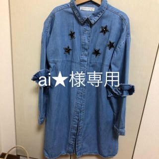 ザラキッズ(ZARA KIDS)の専用です。ザラキッズ150シャツワンピース(ワンピース)