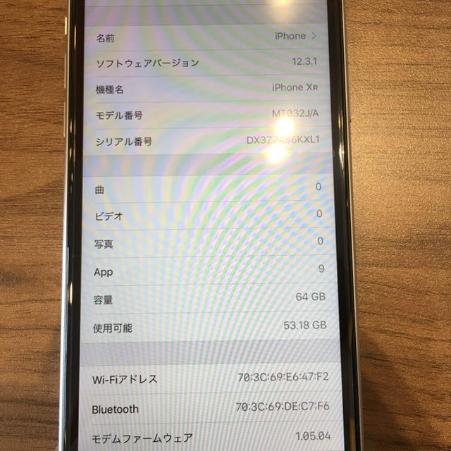 iPhone(アイフォーン)のiPhone XR 64GB WHITE 未使用品 スマホ/家電/カメラのスマートフォン/携帯電話(スマートフォン本体)の商品写真