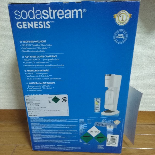 sodastream GENESIS v22023４