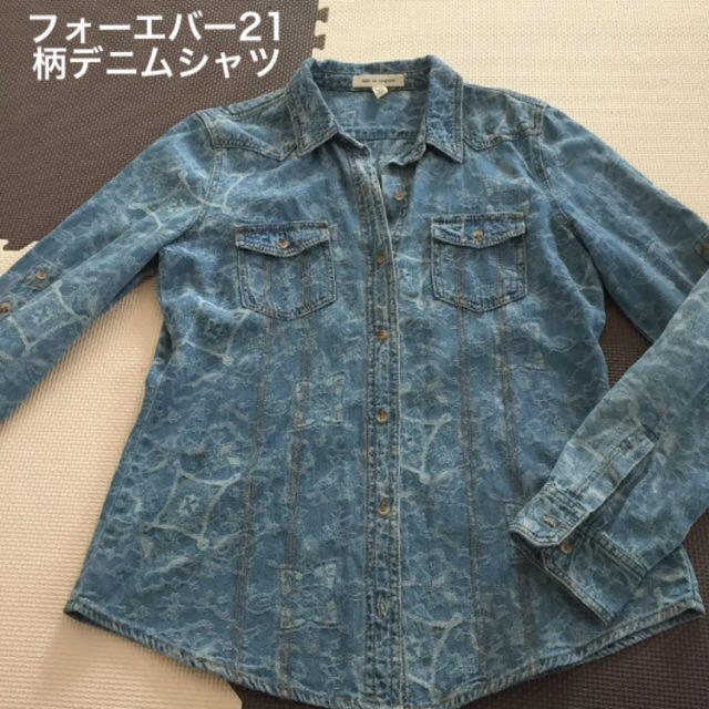 FOREVER 21(フォーエバートゥエンティーワン)のデニムシャツ レディースのトップス(シャツ/ブラウス(長袖/七分))の商品写真