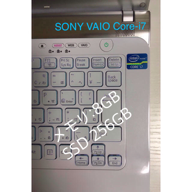 SONY - ノートパソコン SONY VAIO Core-i7