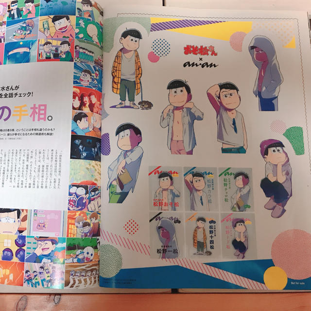 An An アン アン 16年 5 18号 おそ松さん表紙 ステッカー付の通販 By すのこ S Shop ラクマ An An アン アン 16年 5 18号 おそ松さん表紙 ステッカー付の通販 By すのこ S Shop ラクマ